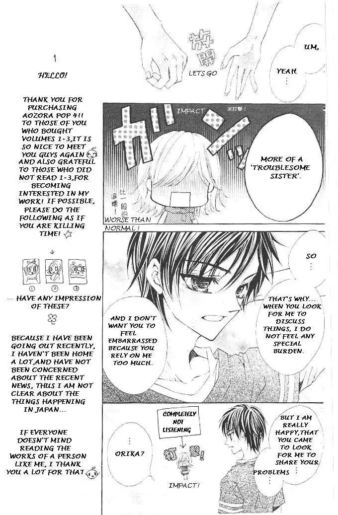 Aozora Pop Chapter 16 9